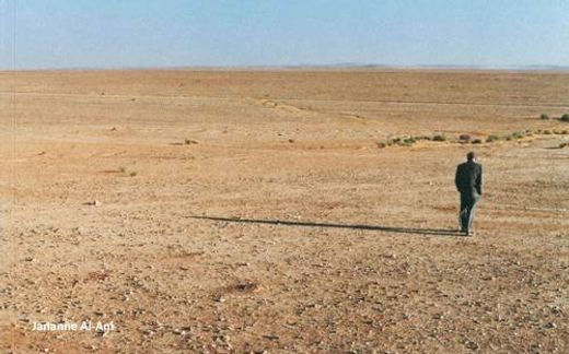 Jananne Al-Ani (en Inglés)