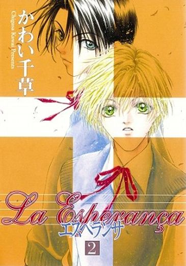 La Esperanca Volume 2 (Yaoi) (in English)
