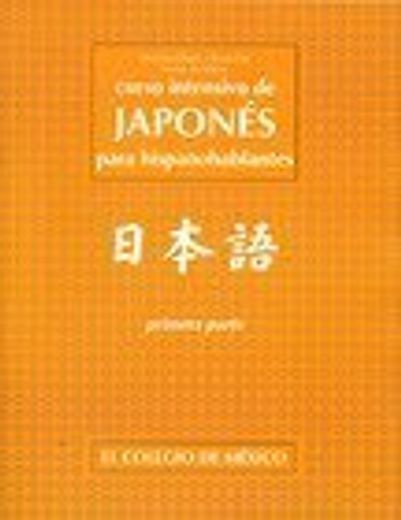 CURSO INTENSIVO DE JAPONES 1 PARTES PARA HISPANOHABLANTES (in Spanish)