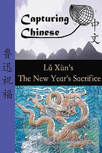 capturing chinese the new year ` s sacrifice: a chinese reader with pinyin, footnotes, and an english translation to help break into chinese literature
