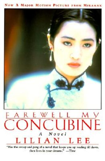 farewell my concubine,a novel