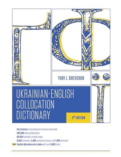 The Ukrainian-English Collocation Dictionary, 2nd Edition (en Inglés)