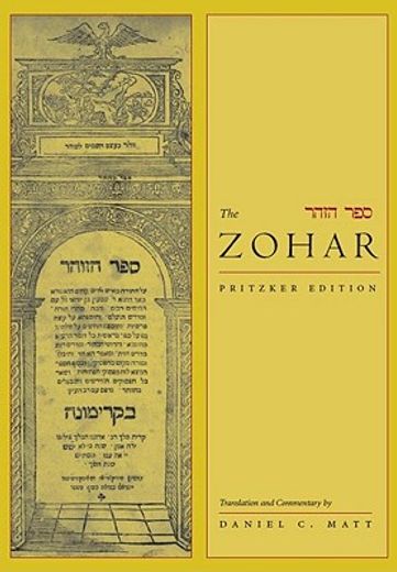 the zohar,pritzker edition