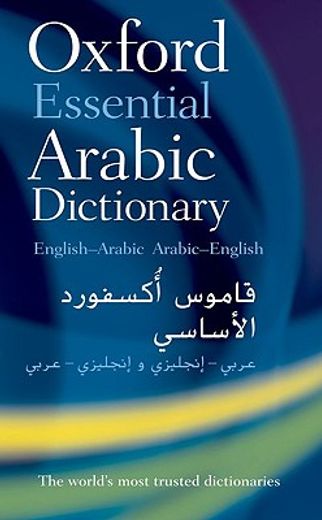 oxford essential arabic dictionary (en Inglés)