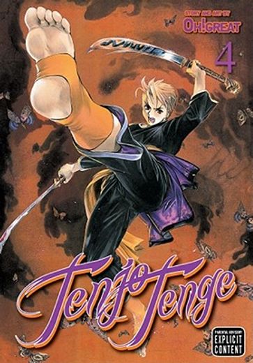 tenjo tenge, vol. 4: full contact edition 2-in-1
