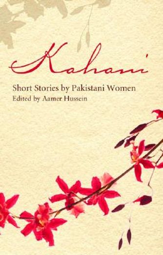 kahani,short stories by pakistani women