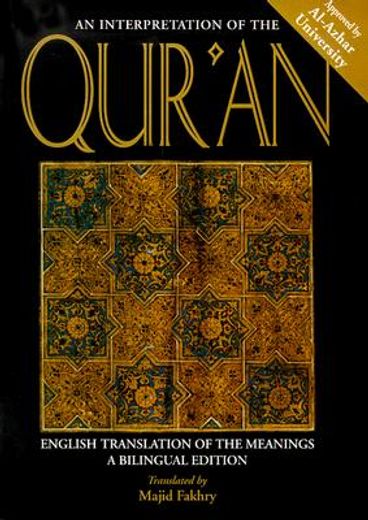 an interpretation of the qur´an,english translation of the meanings