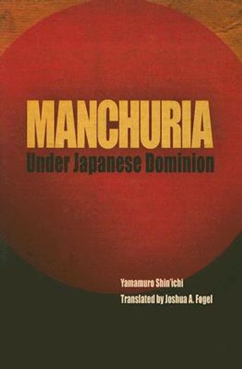manchuria under japanese dominion