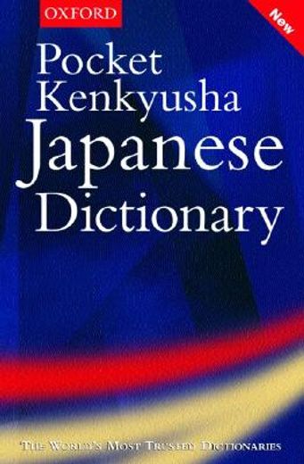 pocket kenkyusha japanese dictionary (in English)