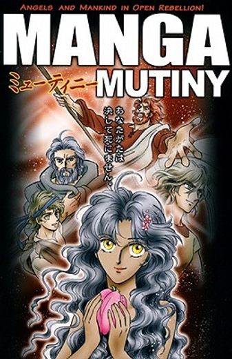 manga mutiny (en Inglés)