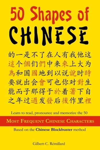 50 Shapes of Chinese: Learn to Read, Pronounce and Memorize the 50 Most Frequent Chinese Characters (en Inglés)