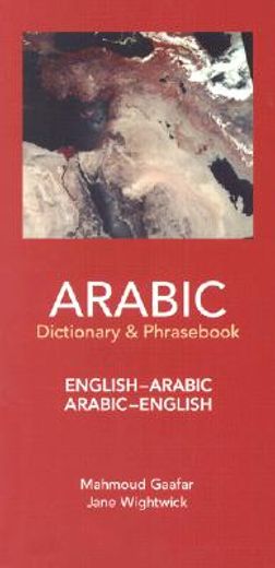 english-arabic arabic-english dictionary & phras