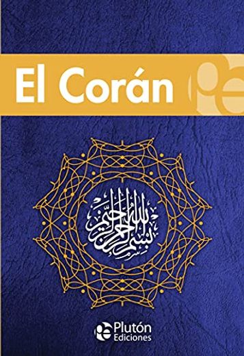 El Corán (in Spanish)