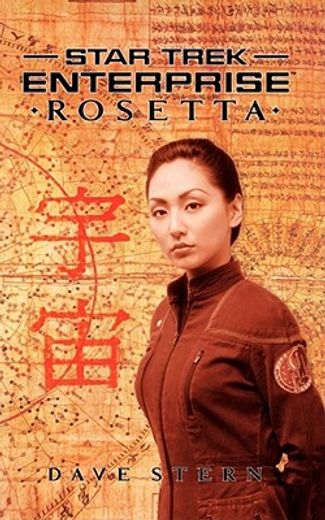 rosetta (en Inglés)