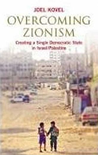 overcoming zionism,creating a single democratic state in israel/palestine
