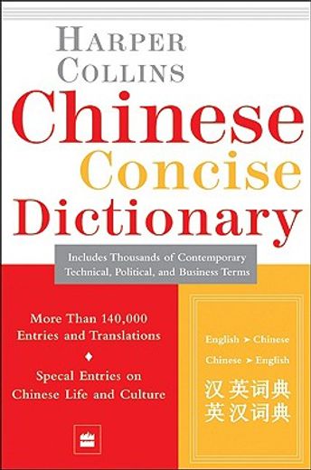collins chinese concise dictionary