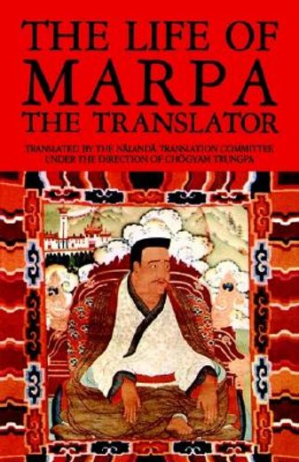 the life of marpa the translator,seeing accomplishes all (in English)