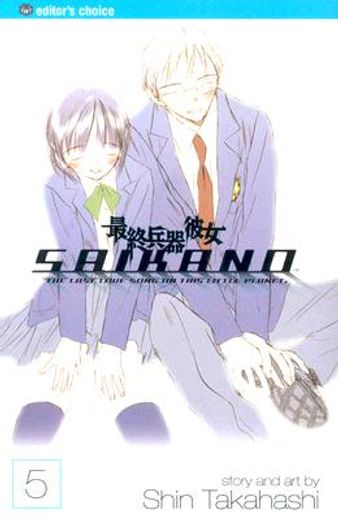 saikano 5,the last love song on this little planet
