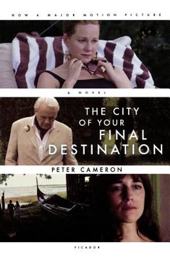 the city of your final destination (in English)