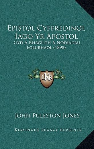 epistol cyffredinol iago yr apostol: gyd a rhaglith a nodiadau eglurhaol (1898)