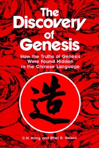 the discovery of genesis,how the truths of genesis were found hidden in the chinese language