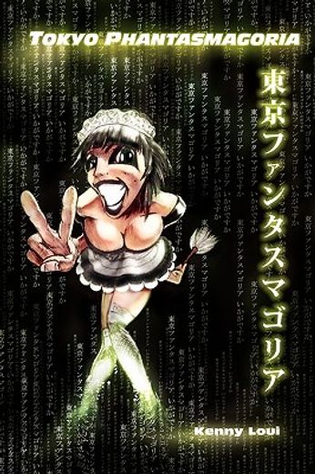 tokyo phantasmagoria,an analysis of politics and commodity capitalism in modern japan through the eyes of walter benjamin