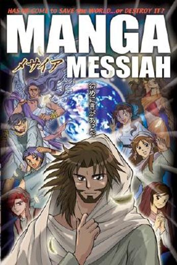 manga messiah (en Inglés)