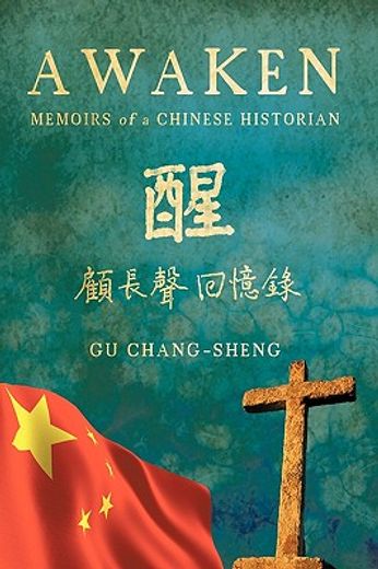 awaken,memoirs of a chinese historian