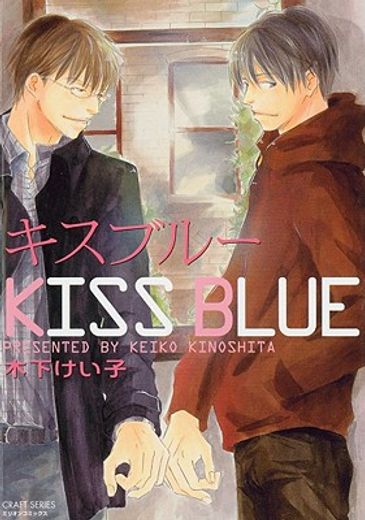 kiss blue 1