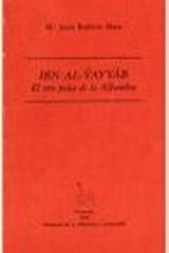 Ibn al yayyad el otro poeta de laalhambra (Publicaciones del Patronato de la Alhambra)