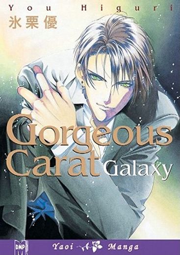 Gorgeous Carat Galaxy (en Inglés)