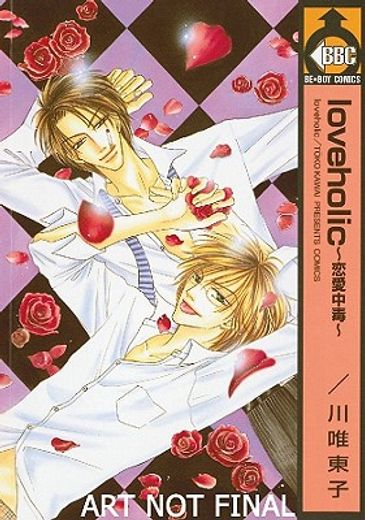 Loveholic Volume 1 (en Inglés)