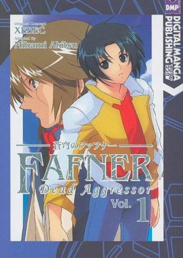 Fafner: Dead Aggressor Volume 1 (en Inglés)
