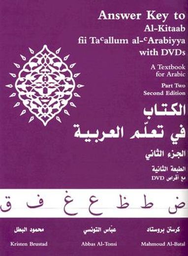 answer key to al-kitaab fii ta callum al-carabiyya,a textbook for arabic