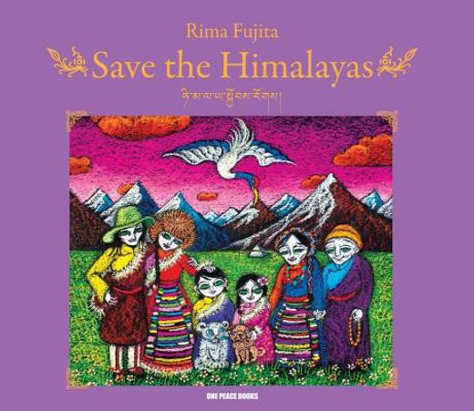 save the himalayas (in English)